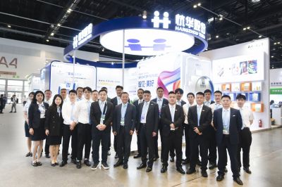 杭华股份绿色印刷解决方案亮相北京国际印刷展