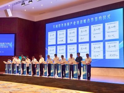 绿色智造与协同产业链服务 杭华股份与湖南天闻印务签署战略合作协议